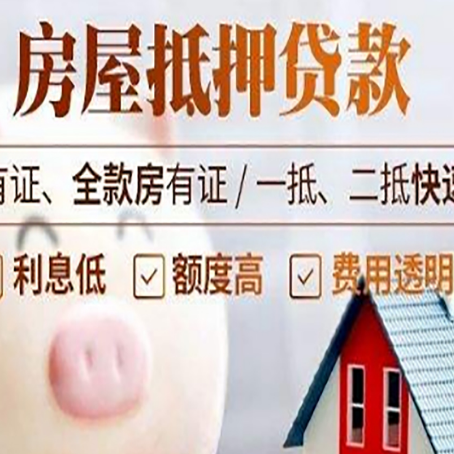 马山汽车抵押贷款有什么常见问题?