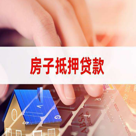 马山汽车抵押贷款额度的计算方法是怎么样的?