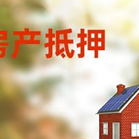 马山汽车抵押的款时要注意什么?